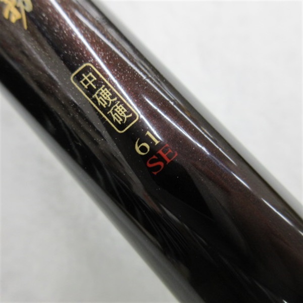 ００ＨＺ朝霧　中硬硬６１ＳＥ